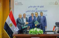 عاجل....«المثلث الذهبي» يوقع أول عقد مطور مع السويدي لتنمية 6 ملايين متر مربع بسفاجا