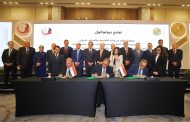 بنك مصر يوقع بروتوكول تعاون للمشاركة في مبادرة 