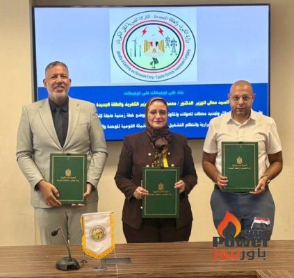 المصرية لنقل الكهرباء توقع عقدًا مع سيمنس للطاقة لإحلال وتجديد محطة محولات المطرية بمنطقة كهرباء الدلتا