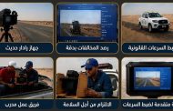 عجيبة للبترول تطبق منظومة متطورة لمراقبة السرعات بمناطق الامتياز بالصحراء الغربية