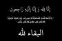وفاة والد وليد مصطفي مساعد رئيس أيكم والعزاء اليوم‏