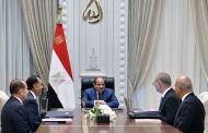 الرئيس السيسي يوجه بتعظيم إنتاج الزيت والغاز.. وحوافز جديدة لجذب استثمارات شركات البترول العالمية