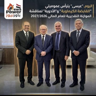 اليوم.. 