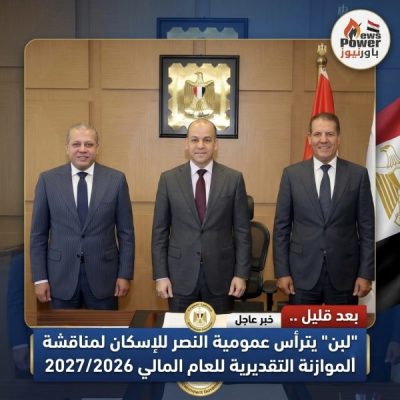 بعد قليل .. 