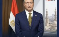إيني تعين 