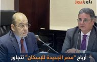 أرباح 