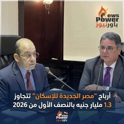 أرباح 