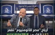 أرباح 