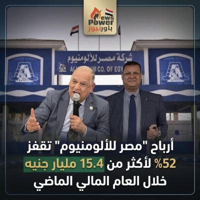 أرباح 