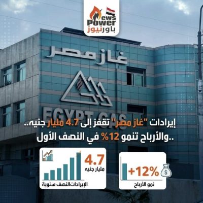 إيرادات 