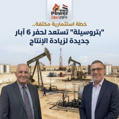 خطة استثمارية مكثفة.. 