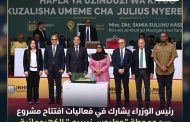 رئيس الوزراء يشارك في فعاليات افتتاح مشروع سد ومحطة 