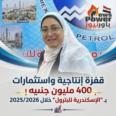 قفزة إنتاجية واستثمارات بـ 400 مليون جنيه بـ 