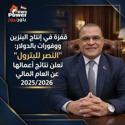 قفزة في إنتاج البنزين ووفورات بالدولار: 