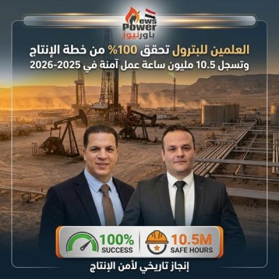 العلمين للبترول تحقق 100% من خطة الإنتاج وتسجل 10.5 مليون ساعة عمل آمنة في 2025-2026