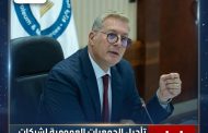 عاجل .. تأجيل الجمعيات العمومية لشركات أسيوط والقاهرة والبتروكيماويات المصرية الي يوم 5 سبتمبر المقبل