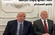 شركة جنوب الضبعة تكشف عن حصاد أعمالها وتؤكد التزامها بالنمو المستدام