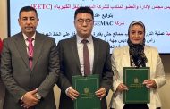 المصرية لنقل الكهرباء توقع مع XD-EGEMAC عقد توريد وتركيب ممانع سعة ٣٥ ميجا فار على الخط الهوائي رأس سدر / أبو رديس