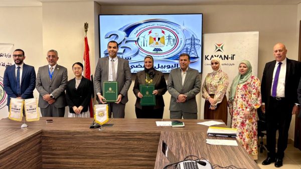 المصرية لنقل الكهرباء توقع مع شركة KAYANlT عقداً لإنشاء منظومة اتصال احتياطية لمركز التحكم الإقليمي للقاهرة الكبرى لتعزيز استقرار الشبكة القومية