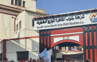 مكتب أبو العلا للإنشاءات يفوز بأعمال إنشاء مبنى موزع وبئرين أرضيين بمحطة محولات البدرشين