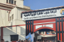 مكتب أبو العلا للإنشاءات يفوز بأعمال إنشاء مبنى موزع وبئرين أرضيين بمحطة محولات البدرشين