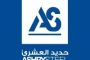 العشري ستيل تفوز بمناقصة لتوريد أعمدة لشركة شمال الدلتا لتوزيع الكهرباء
