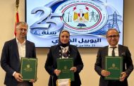 «المصرية لنقل الكهرباء» توقع مع «SARA Energy & Sara Technology» عقد تنفيذ خط نقل بجهد 500 كيلوفولت لتفريغ 2250 ميجاوات من مشروعات رياح خليج السويس
