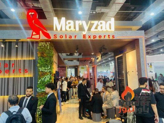 «ماريزاد Maryzad » للطاقة الشمسية تشارك في «Solar & Storage» وتستعرض استراتيجيتها في توفير الحلول المتكاملة