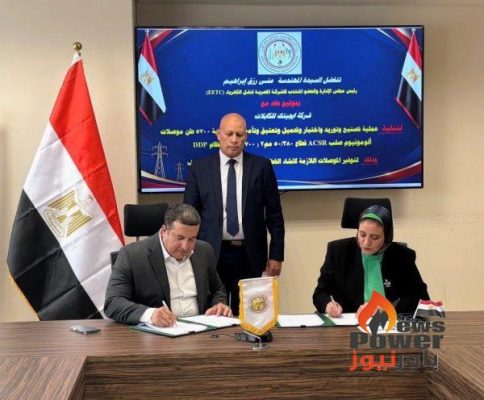 بحضور محمد حنفى ..نقل الكهرباء توقع عقدًا مع 