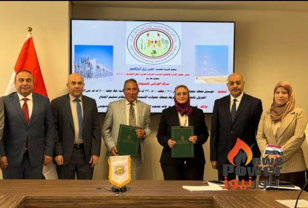 نقل الكهرباء توقع عقدين مع الخرافي ناشيونال لتوسعة محطتي غرب بكر وأبيس لدعم استقرار الشبكة القومية الموحدة