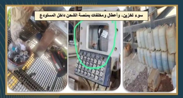 الهيئة المصرية العامة للبترول تعلن نتائج حملات اللجنة المركزية للرقابة على التداول خلال يوليو واغسطس لضبط سوق المنتجات البترولية