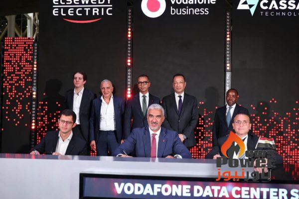 السويدى اليكتريك وفودافون مصر يبرمان شراكة استراتيجية لتعزيز البنية التحتية الرقمية في مصر