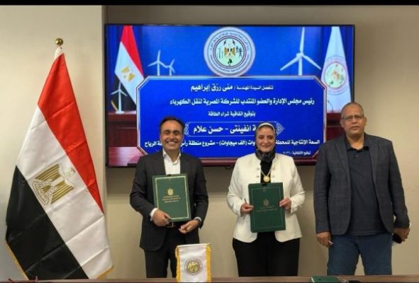 تحالف «حسن علام - إنفينيتي» يوقع اتفاقية شراء الطاقة لإنشاء محطة رياح بقدرة 1000 ميجاوات برأس شقير