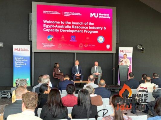 وزير البترول يشهد إطلاق برنامج بجامعة مردوخ الأسترالية لبناء قدرات مجموعة من كوادر هيئة الثروة المعدنية والصناعات التعدينية