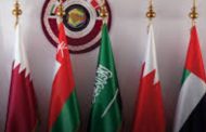البنوك المركزية في قطر وعُمان والبحرين والإمارات ترفع أسعار الفائدة 25 نقطة أساس
