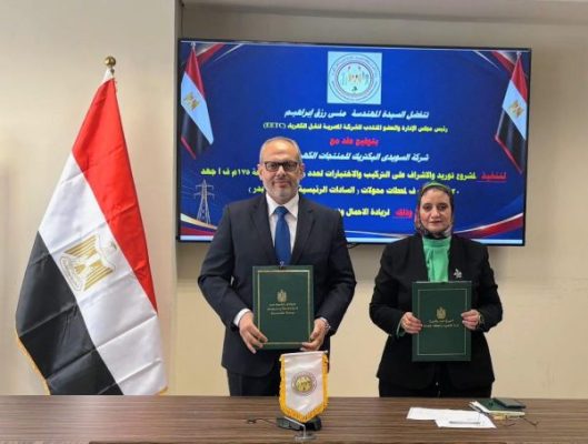 السويدي إليكتريك للمنتجات الكهربائية توقع عقدًا مع «نقل الكهرباء» لتوريد 3 محولات بقدرة 175 م.ف.أ لمواجهة زيادة الأحمال وتدعيم الشبكة القومية