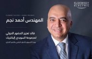 المهندس أحمد نجم.. حكاية مهندس قادته الكهرباء إلى قلب التسويق