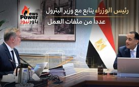 رئيس الوزراء يتابع مع وزير البترول عدداً من ملفات العمل