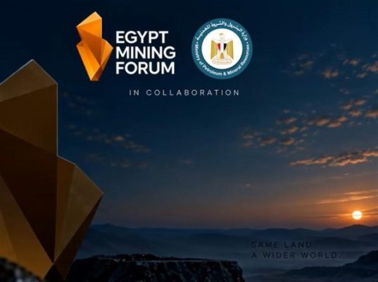 الرئيس السيسى يفتتح منتدى مصر للتعدين