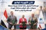 نقل الكهرباء توقع مع خالدة للبترول عقدًا لإنشاء وربط محطة محولات حقل الرزاق بمنطقة كهرباء الإسكندرية وغرب الدلتا .