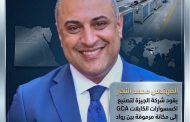 المهندس محمد النجار يقود شركة الجيزة لتصنيع اكسسوارات الكابلات GCA إلى مكانة مرموقة بين رواد الصناعة فى مصر والعالم
