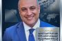 المهندس محمد النجار يقود شركة الجيزة لتصنيع اكسسوارات الكابلات GCA إلى مكانة مرموقة بين رواد الصناعة فى مصر والعالم