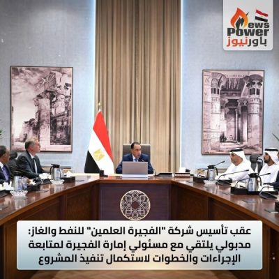 عقب تأسيس شركة 