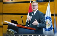 بعد قليل انطلاق برنامج التوعية بالامن السيبراني للقيادات والمديرين بحضور وزير البترول