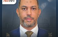 بتروفرح .. إنتاج متزايد ومشروعات توسعية واستكشافية واعدة
