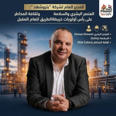 المدير العام لشركة 