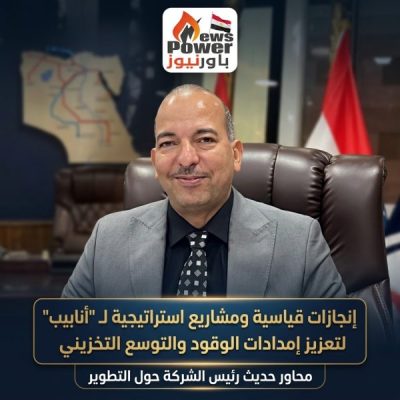 إنجازات قياسية ومشاريع استراتيجية لـ 