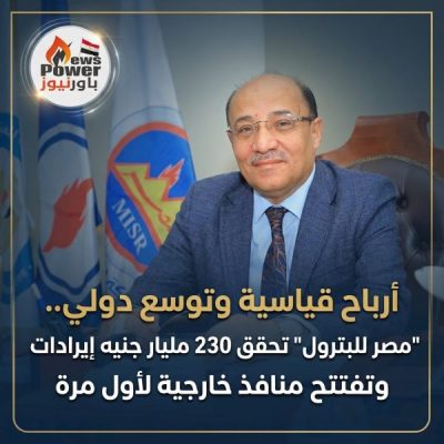 أرباح قياسية وتوسع دولي.. 