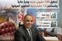 «البتروكيماويات المصرية» تحقق 120 مليون جنيه وفراً مالياً وتستثمر 1.5 مليارجنيه لتطوير أصولها