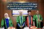 حصول الباحث محمد أحمد عبدالله برعي علي درجة الماجستير في إدارة الأعمال من كلية التجارة بجامعة المنوفية.